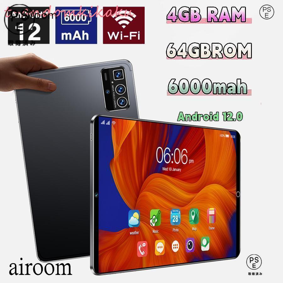 2026年最新 タブレット 本体 10インチ Android 12 Wi-Fiモデル 通話