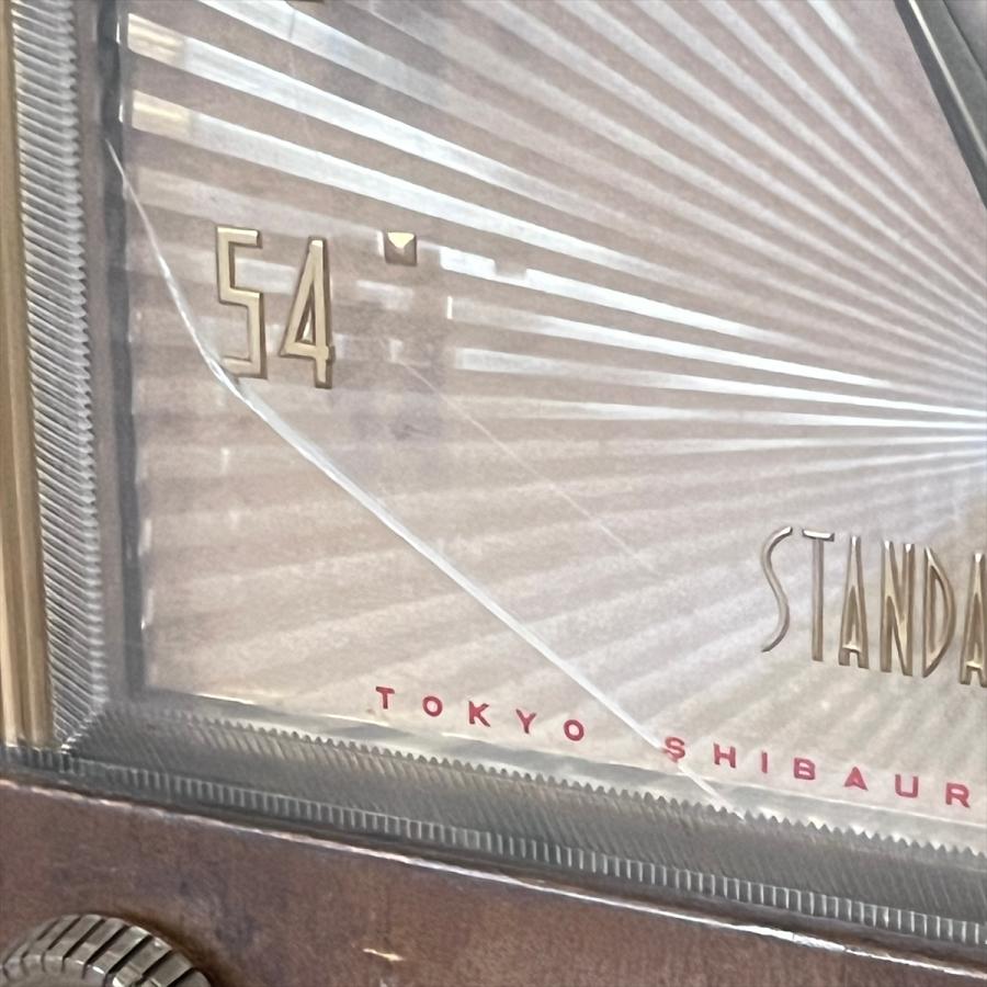 Toshiba 真空管 ラジオ RADIO マツダラジオ メジロ 6RC-71 Toshiba