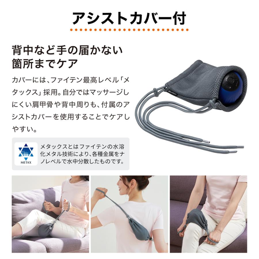 Phiten（ファイテン） お疲れス珠 簡単マッサージ 振動リラックス