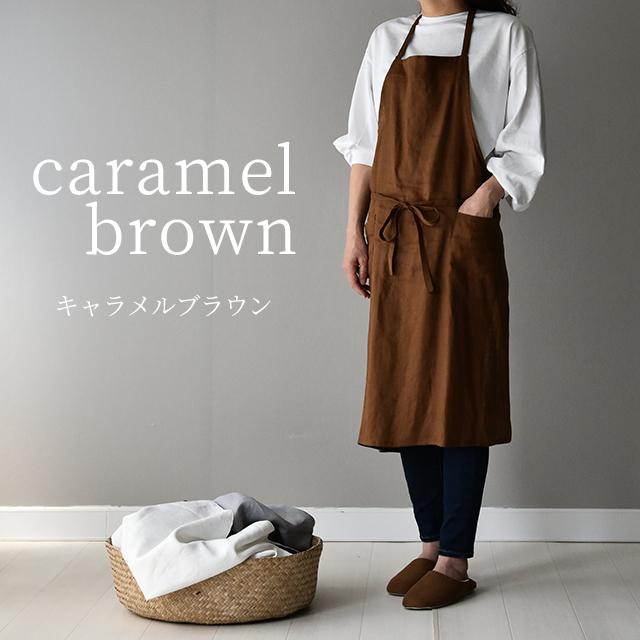 スリープテイラー エプロン 麻 100% リネン おしゃれ レディース