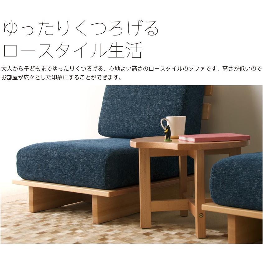 石崎家具 木製フレームソファ「Myy（ミイ）【1人掛け】」 コーナー