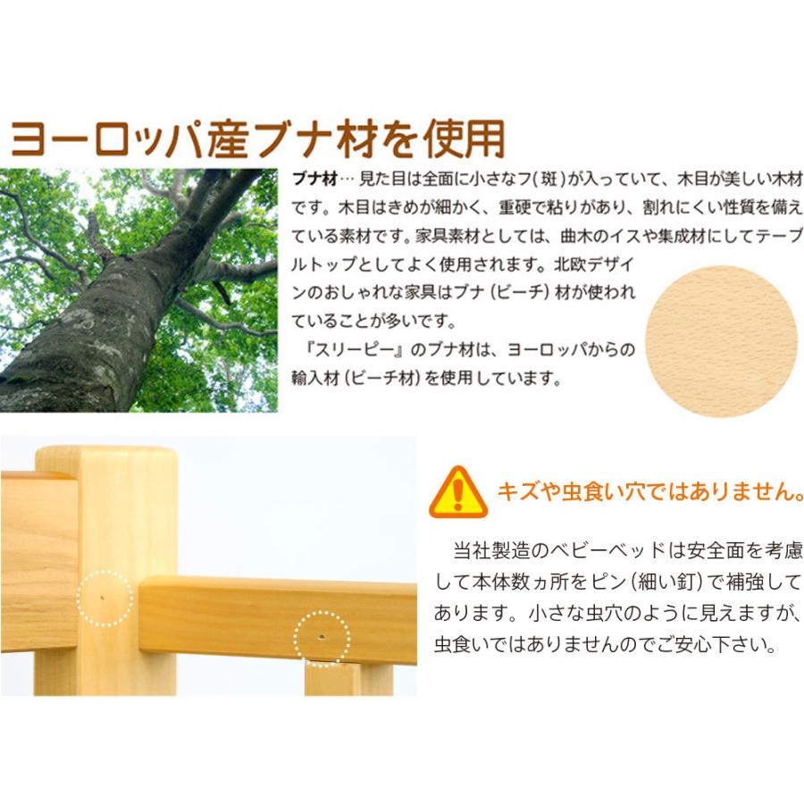 石崎家具 日本製 ベビーベッド「ワンタッチハイベッド クールミニ