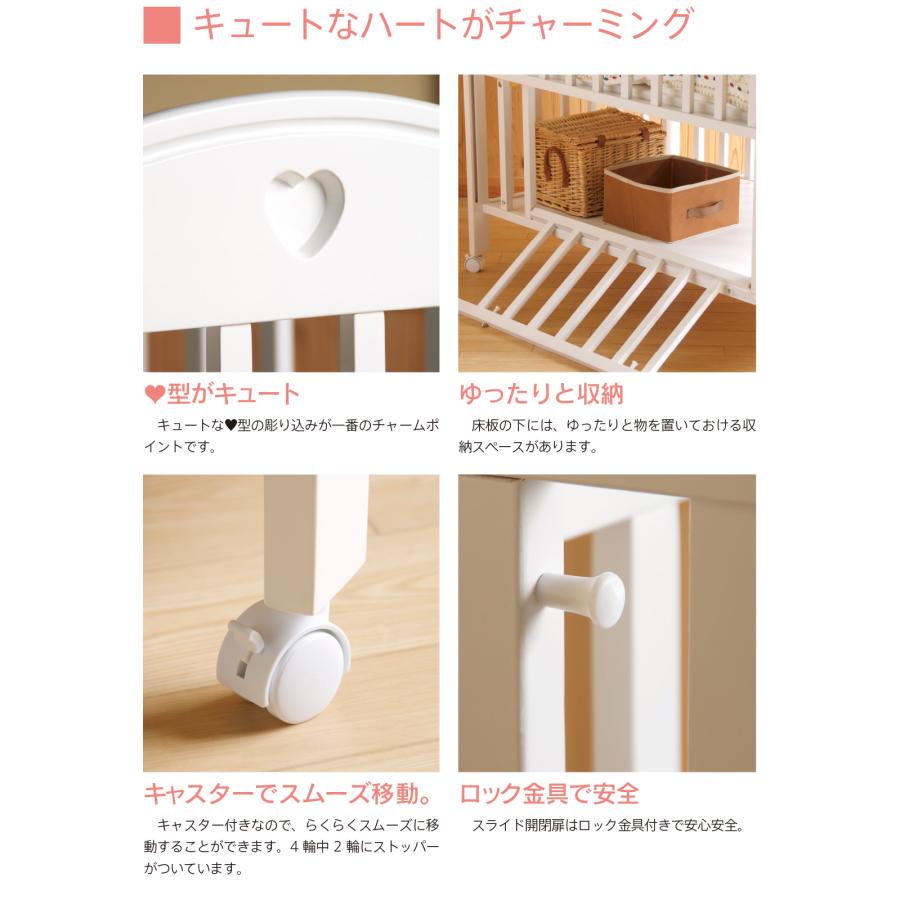 石崎家具 日本製「ベビーベッド NEWプロヴァンス（WH）ホワイト」 ハイ