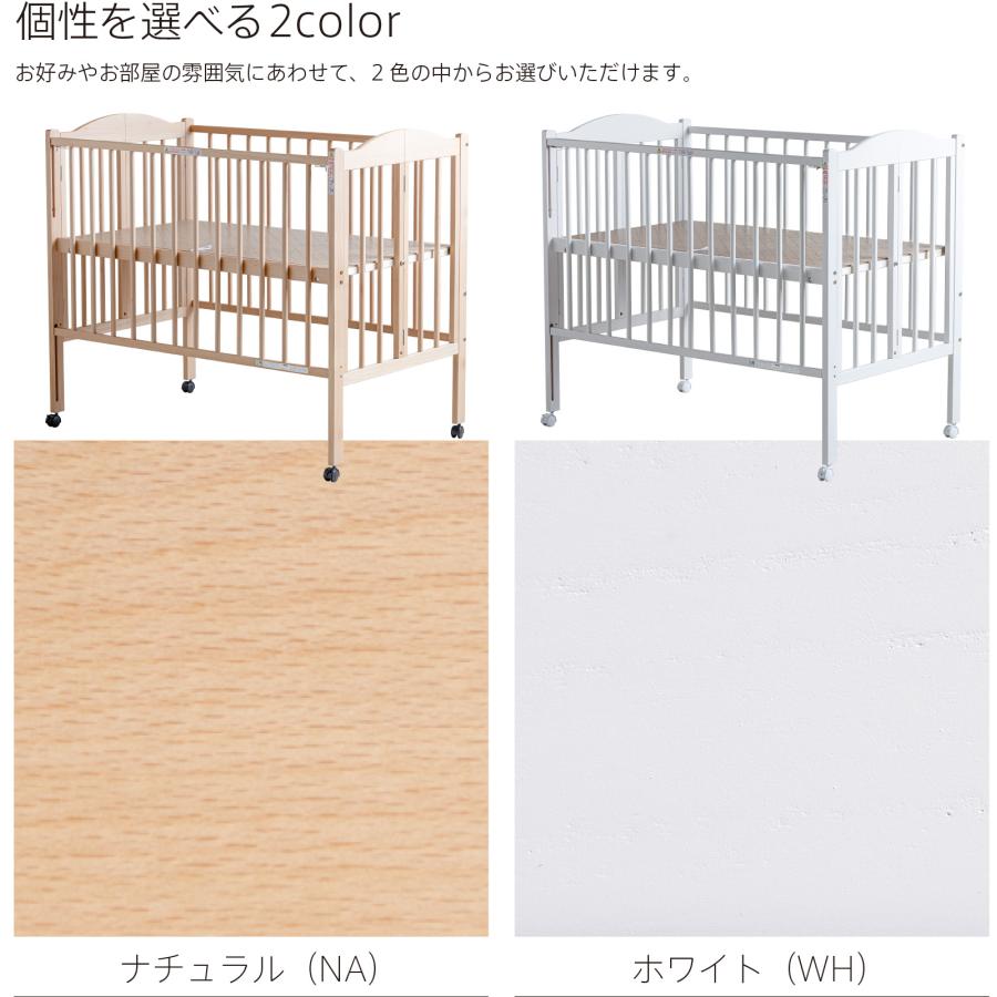 石崎家具 日本製 ベビーベッド「ワンタッチハイベッド パル