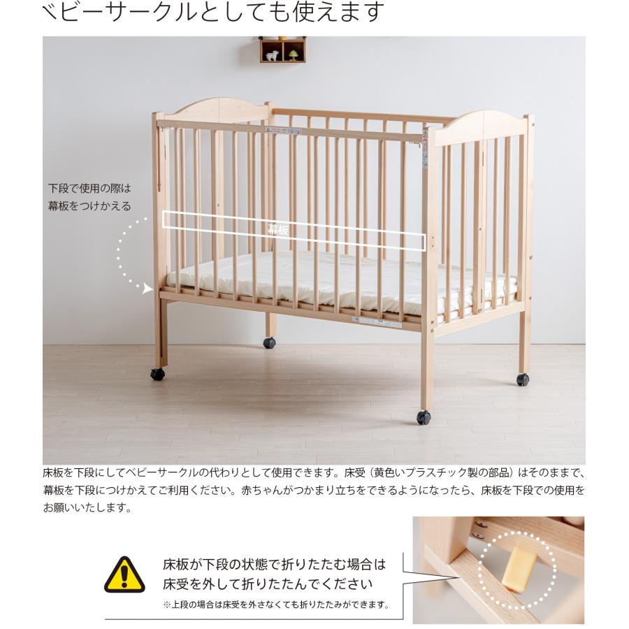 石崎家具 日本製 ベビーベッド「ワンタッチハイベッド パル
