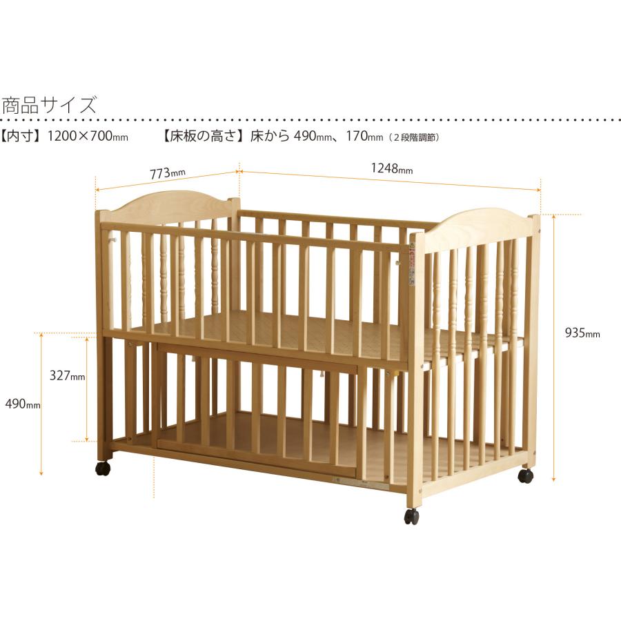 石崎家具 日本製 ベビーベッド「エリーゼ」レギュラーサイズ 棚 収納