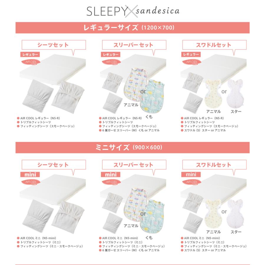 石崎家具 日本製 5wayミニベビーベッド「ミニベッド＆デスク【＋セット