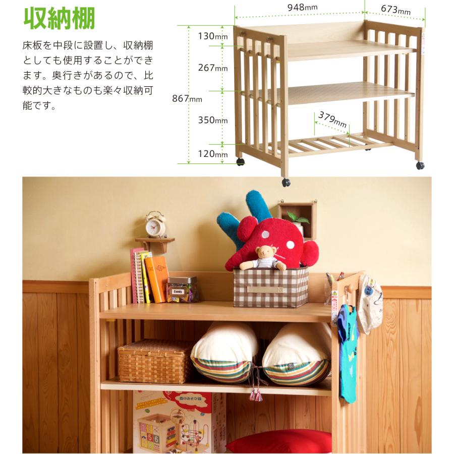 石崎家具 日本製 5wayミニベビーベッド「ミニベッド＆デスク（B品