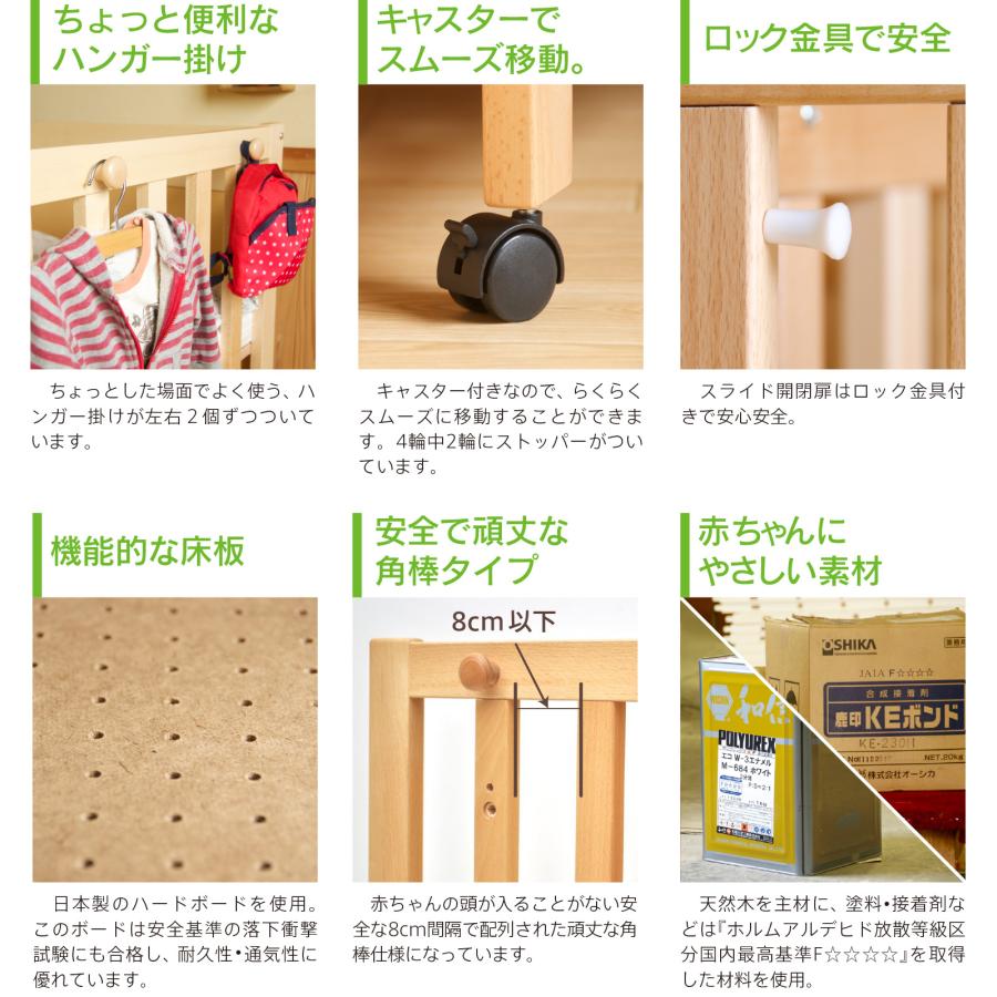 石崎家具 日本製 5wayミニベビーベッド「ミニベッド＆デスク（B品
