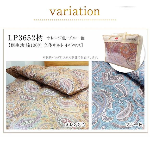 羽毛布団 西川 送料無料 シングルロング 150×210cm ホワイトダック