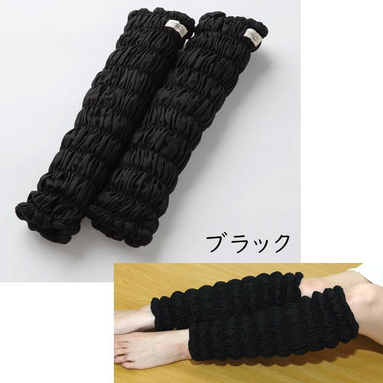 イオンドクター レッグウォーマー 2本1組 (わた入りサポーター