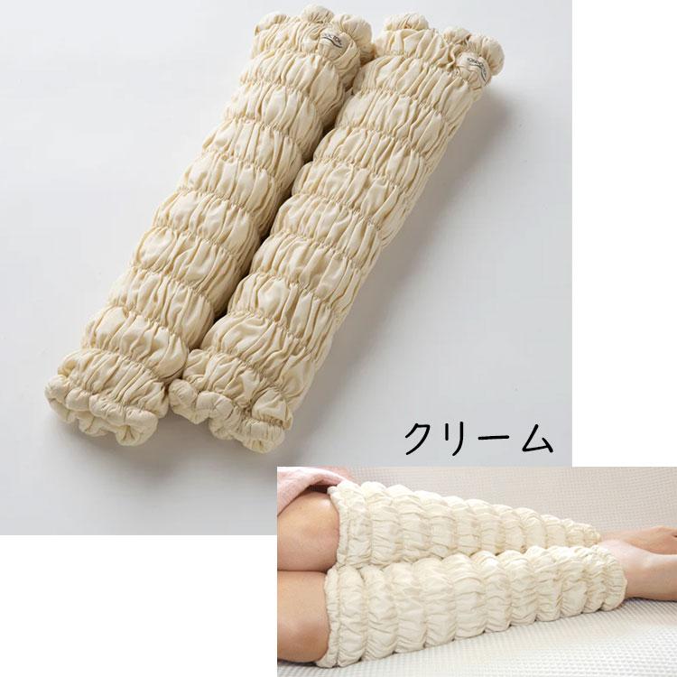 イオンドクター レッグウォーマー 2本1組 (わた入りサポーター