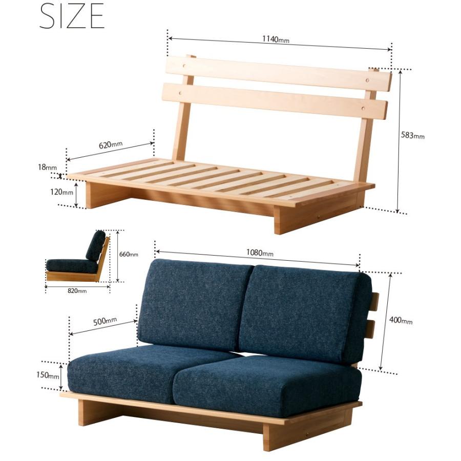 石崎家具 木製フレームソファ「Myy（ミイ）【2人掛け】」 コーナー