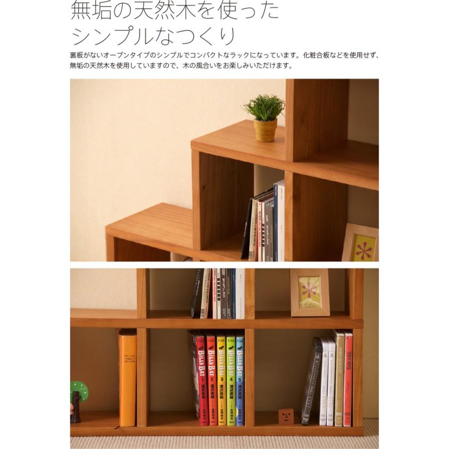 石崎家具 「 木製 オープンラック 」 猫 キャットタワー 棚 DVDラック