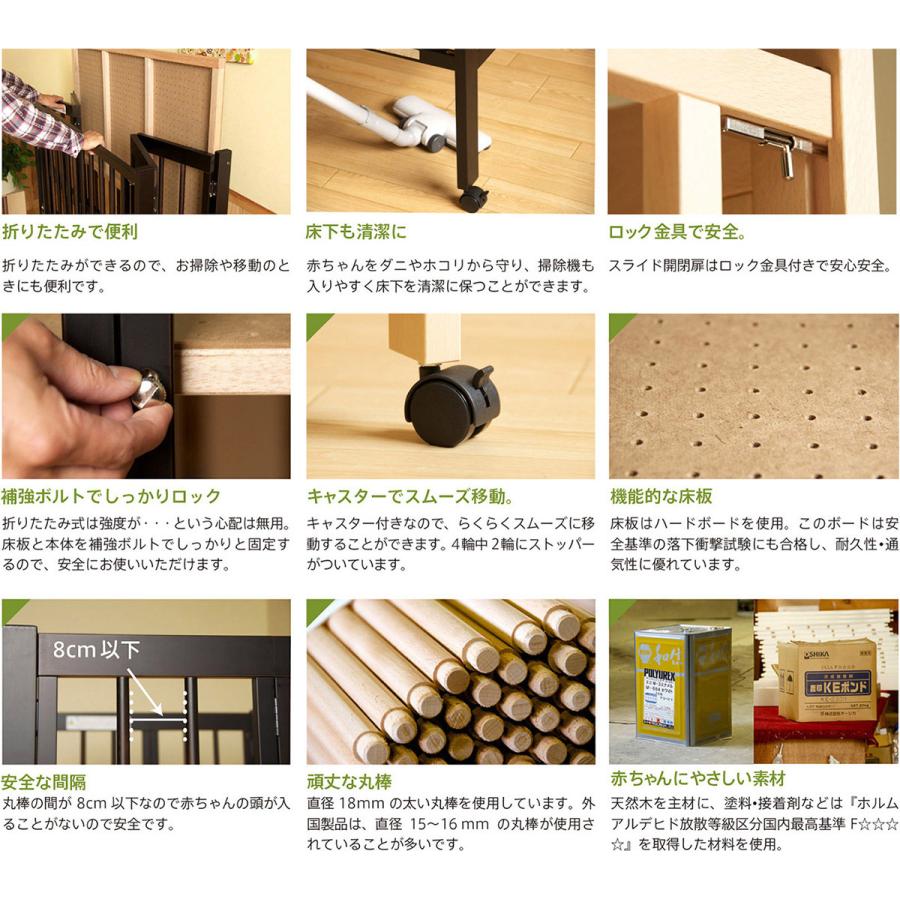 石崎家具 日本製ベビーベッド「ワンタッチハイベッド クール」 木製