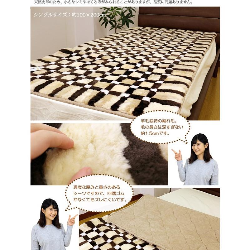 ムートンシーツ NG-303 オーストラリア産ラムスキン使用 : 超寝具店