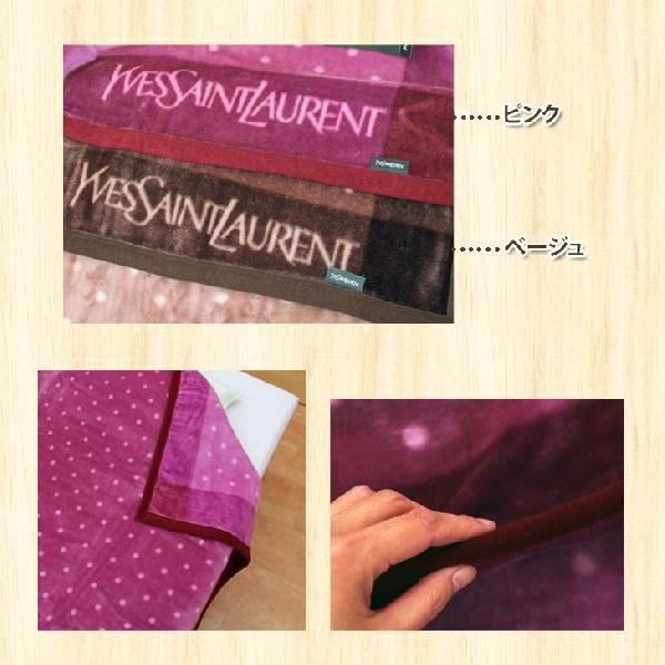 西川 アクリル シングル 毛布 イブサンローラン ドット柄 日本製