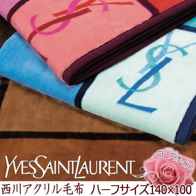 Yves Saint Laurent（イヴ・サンローラン） 30%オフ 西川 アクリル