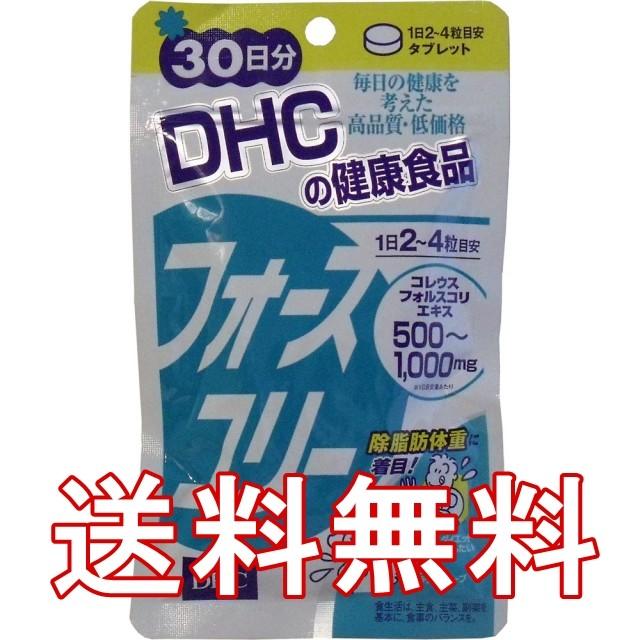DHC □【DHC フォースコリー 120粒 30日分】CM・コンビニで