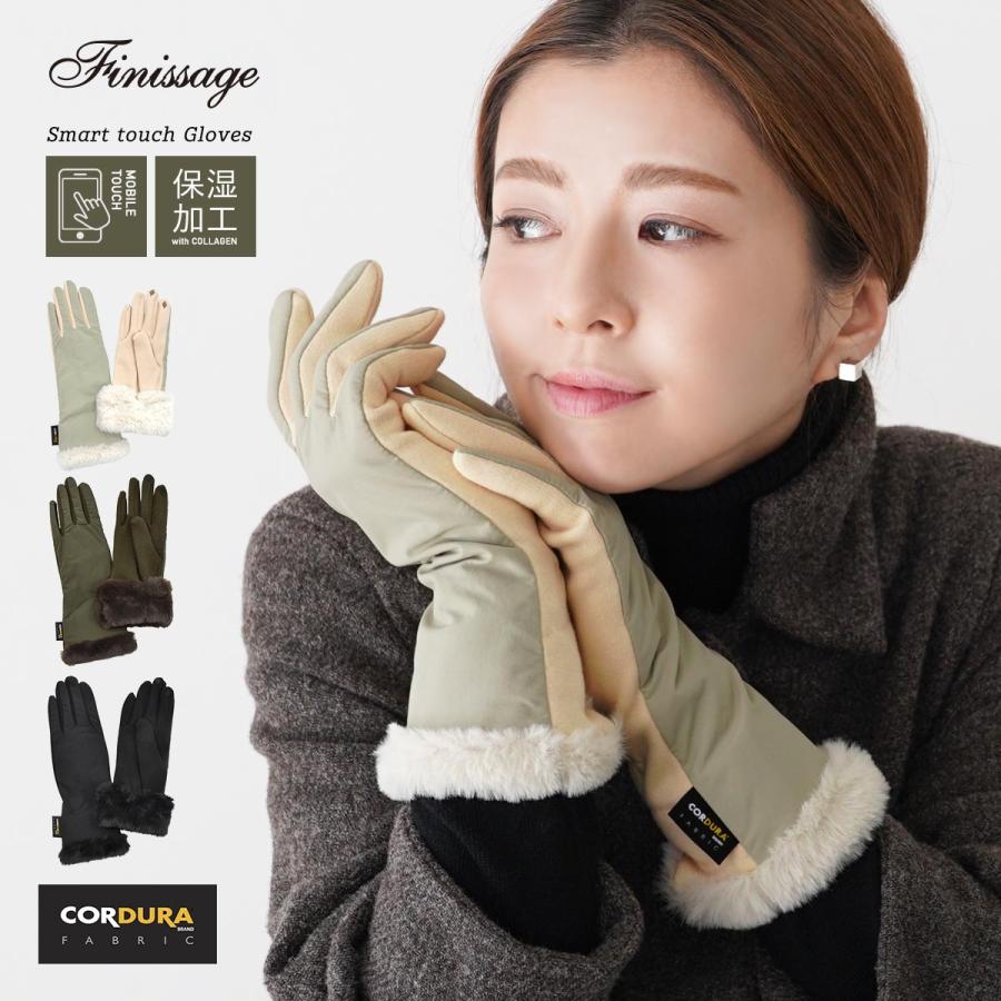 HEMING'S（ヘミングス） 手袋 レディース かわいい あったかグッズ