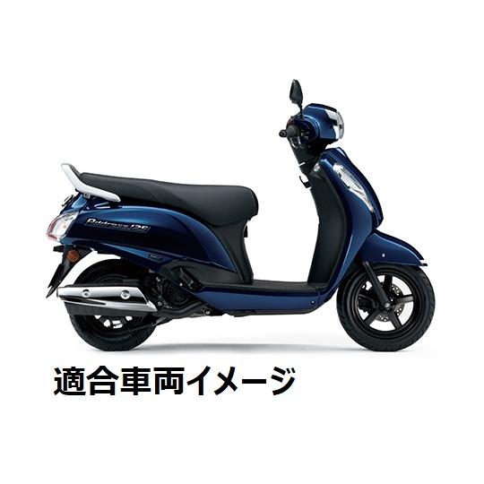 スズキ（SUZUKI） 【当店在庫あり】23'〜 アドレス125 DP12H リヤ