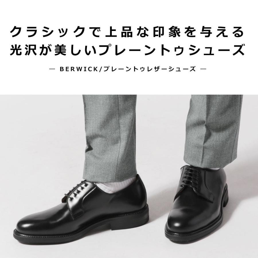 BERWICK バーウィック プレーントゥレザーシューズ ダイナイトソール