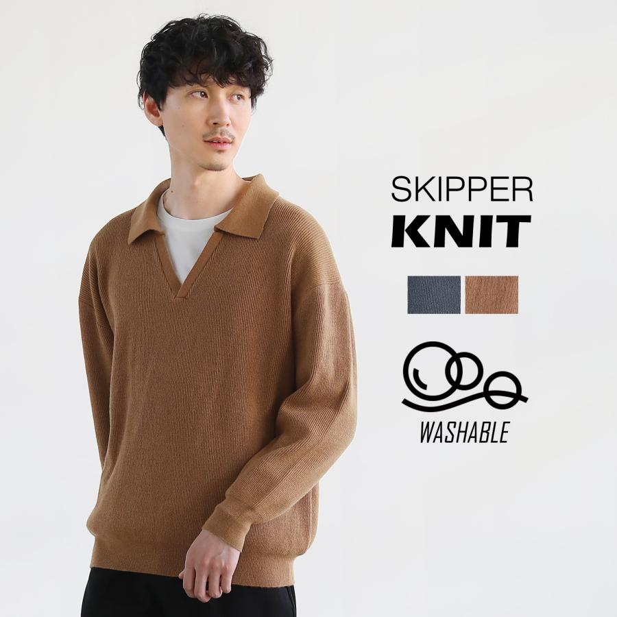 SPU（スプ） ニット スキッパーニット メンズ 長袖 ウォッシャブル