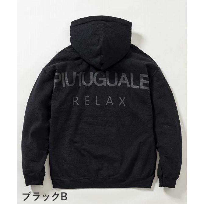 1PIU1UGUALE3 RELAX ウノピゥウノウグァーレトレ バックロゴプリント