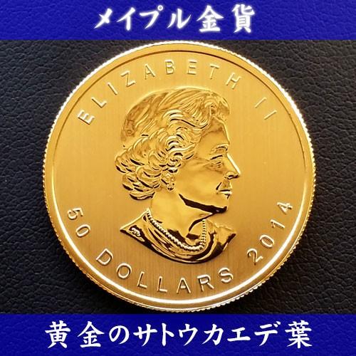 純金 コイン 金貨】24金 メイプル金貨 1オンス カナダ王室造幣局 k24