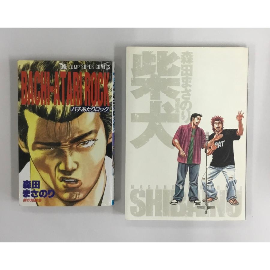 ろくでなしブルース ろくでなしBLUES 全42巻 + バチあたりロック 柴犬