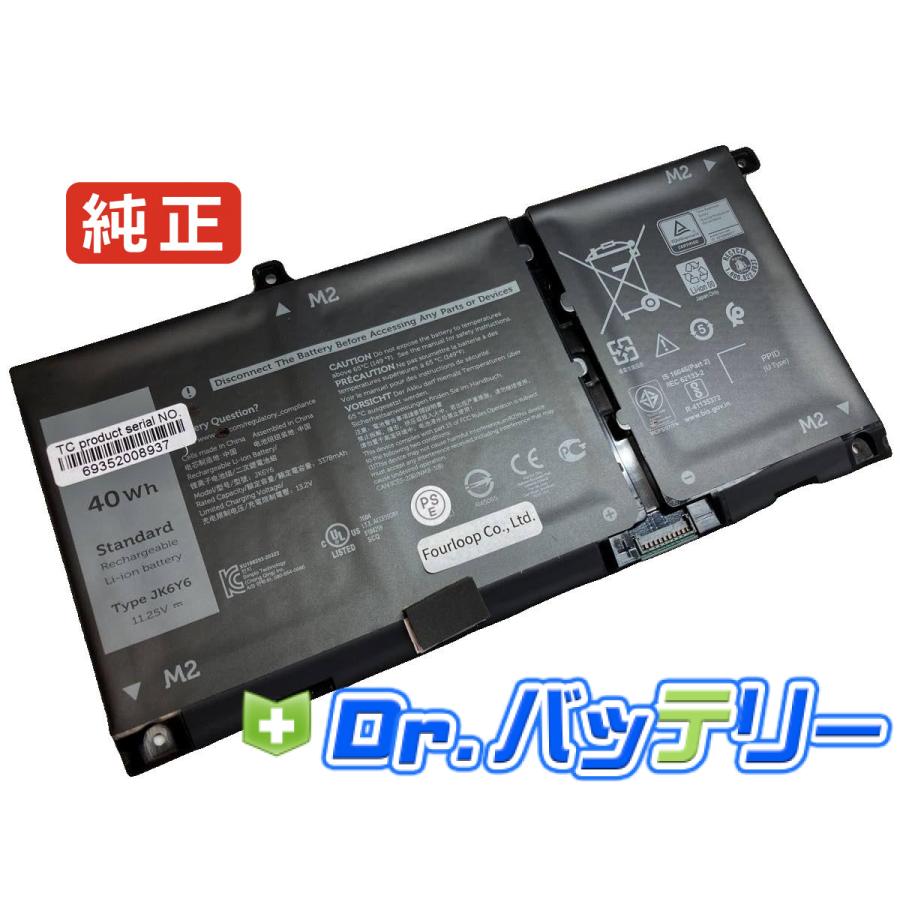 DELL（デル） Inspiron 14 5400 2 in 1 11.25V 40Wh dell 純正 ノート