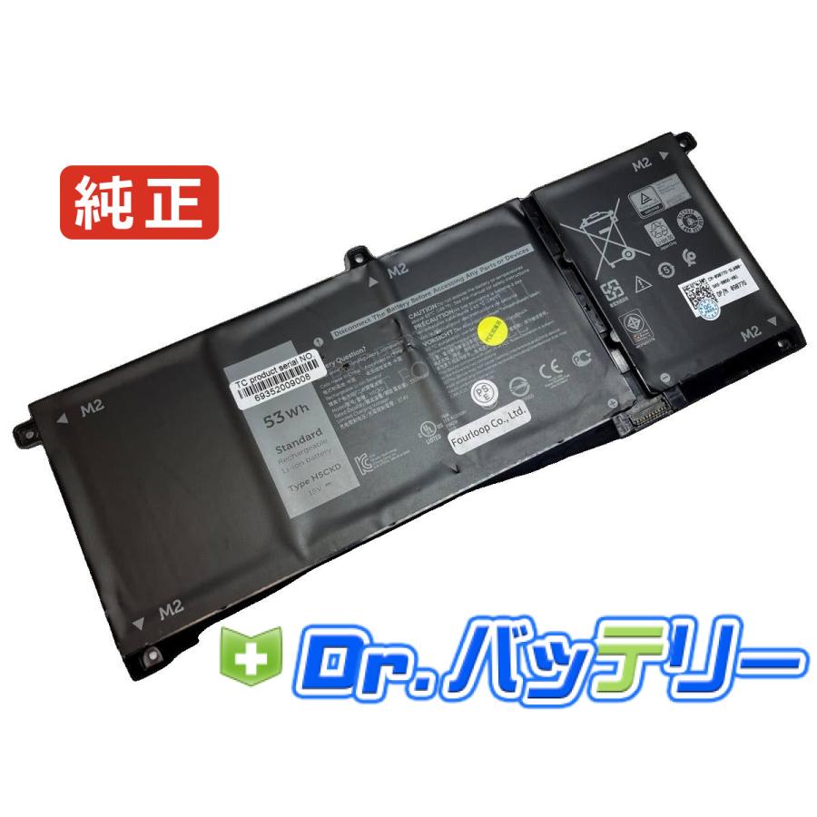 DELL（デル） Inspiron 14 5405 15V 53Wh dell 純正 ノート PC ノート