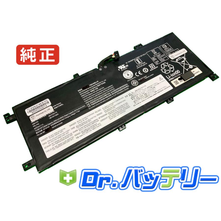 Thinkpad l13 gen 2 15.36V 46Wh lenovo 純正 ノートPC ノートパソコン