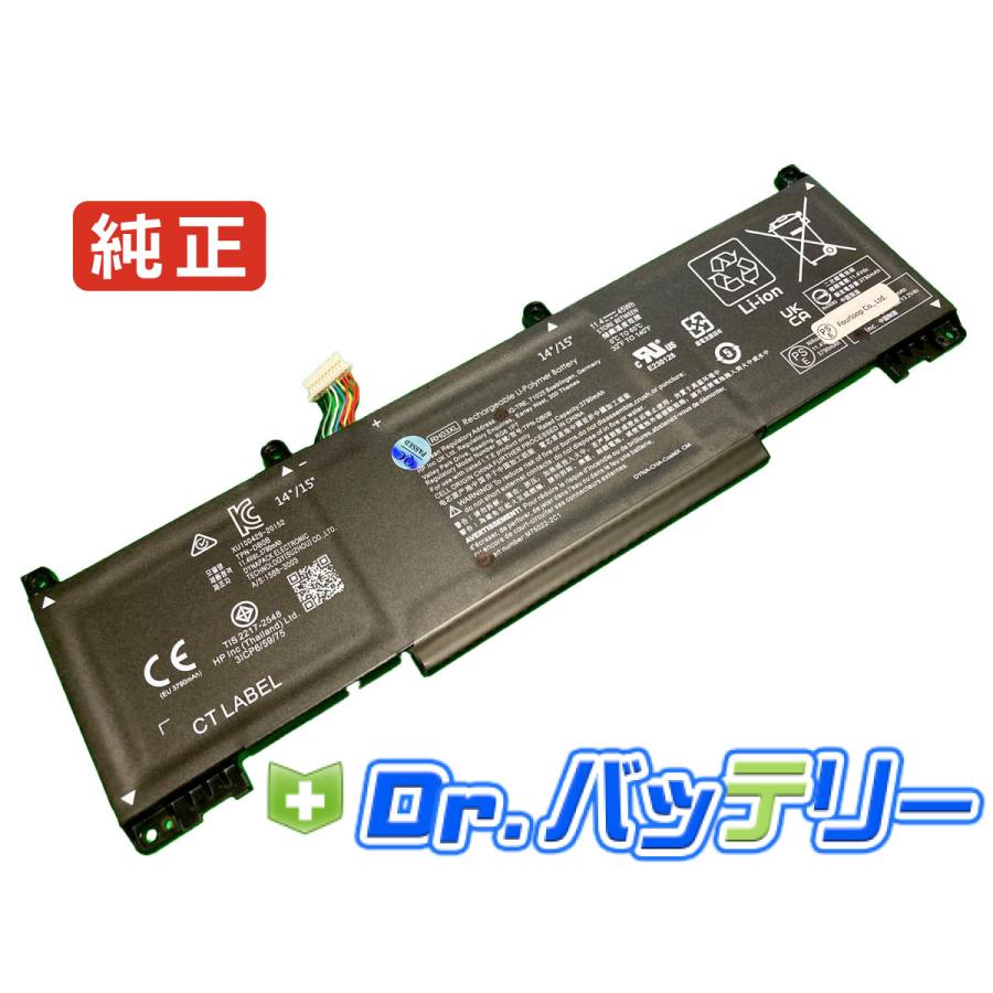 Elitebook 630 g9 6j8s9pa 11.4V 42.75Wh hp 純正 ノート PC ノート