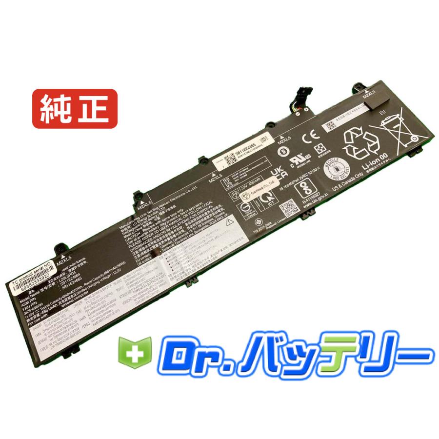 Thinkpad e15 gen 2 11.52V 57Wh lenovo 純正 ノートPC ノートパソコン