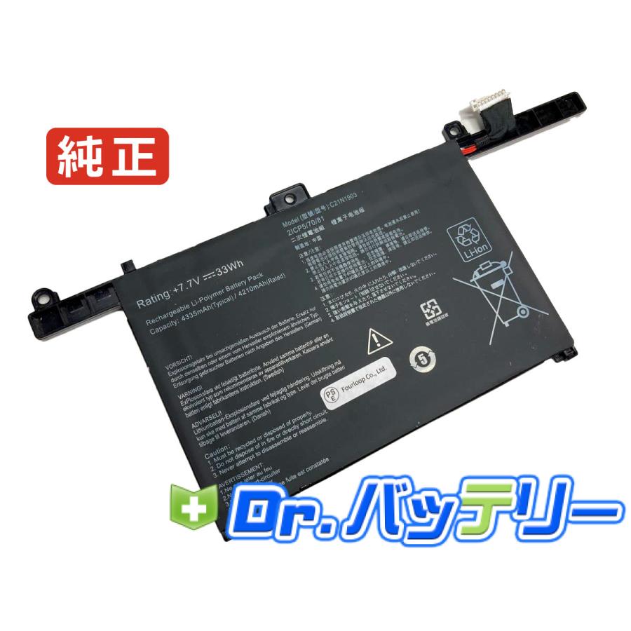 Expertbook b9 b9450fa-xv55 7.7V 33Wh asus 純正 ノート PC ノート