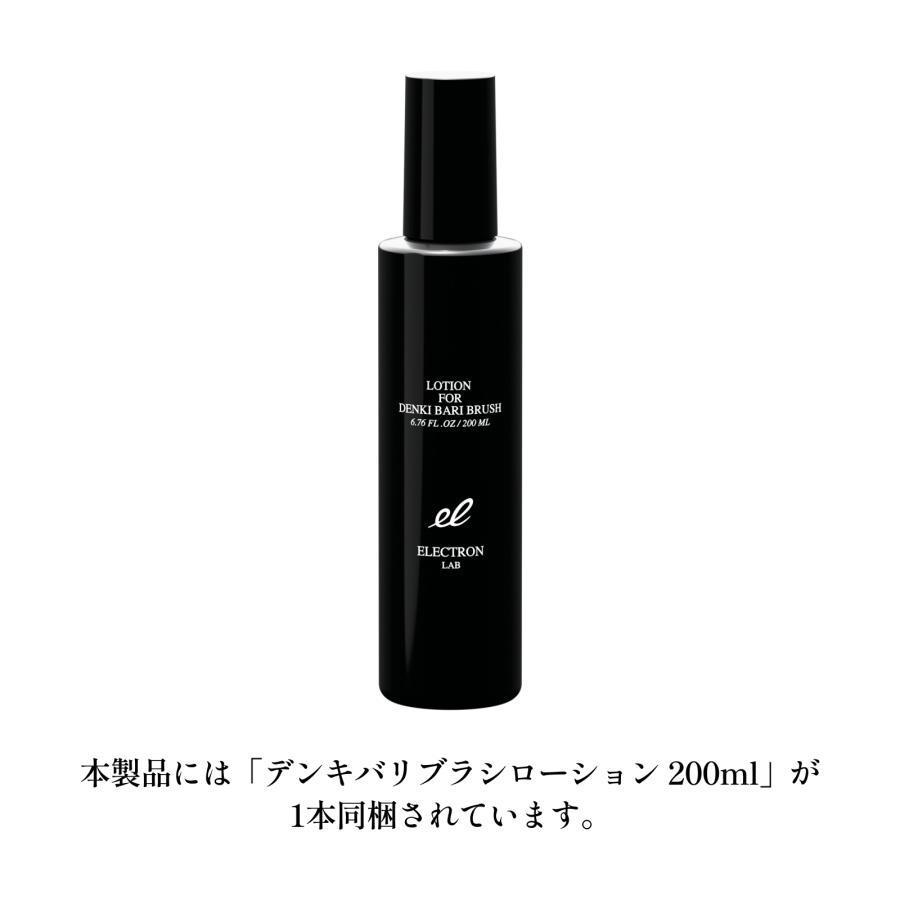 正規販売店】【14時までのご注文で当日発送】ELECTRON デンキバリ