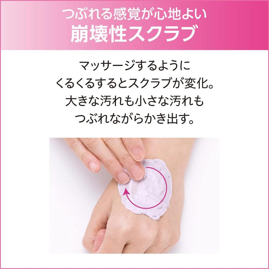 DEW(デュウ) クリアクレイフォンデュ （レフィル） 洗顔 90グラム (x 1