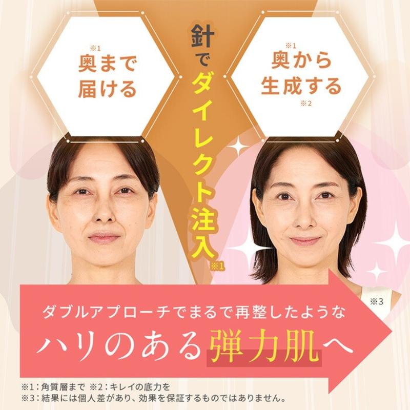 公式】SNSで話題 ALLUDEM アリュデム ダーマイルミネーター 針美容液