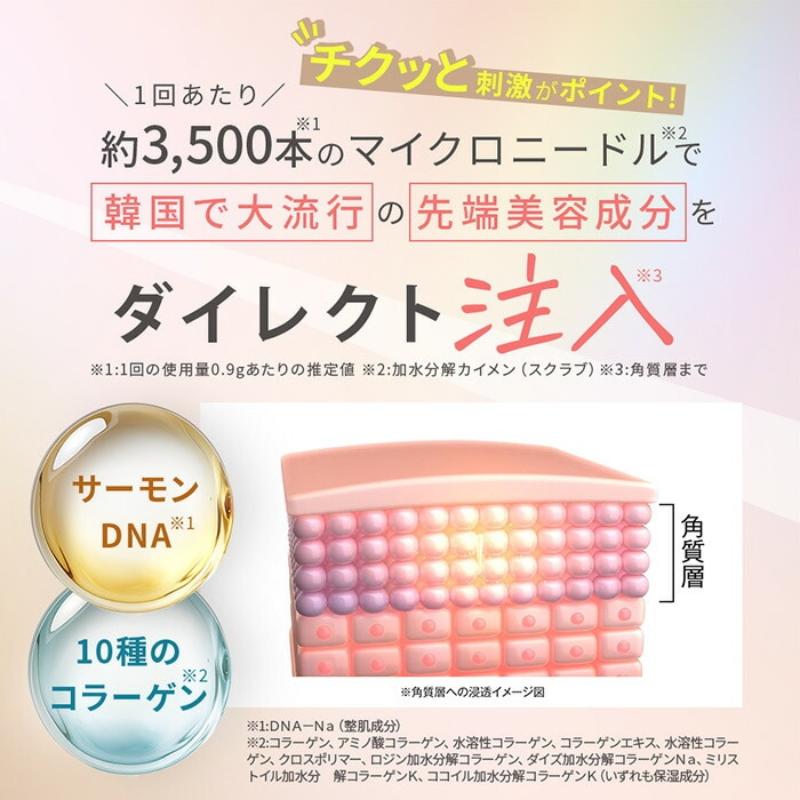 公式】SNSで話題 ALLUDEM アリュデム ダーマイルミネーター 針美容液