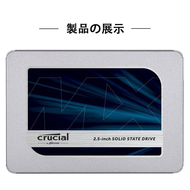 crucial（クルーシャル） 期間限定セール！Crucial SSD 2TB(2000GB