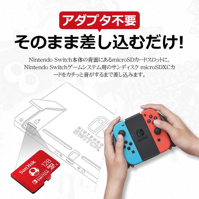 SanDisk（サンディスク） microSDXC 128GB for Nintendo Switch