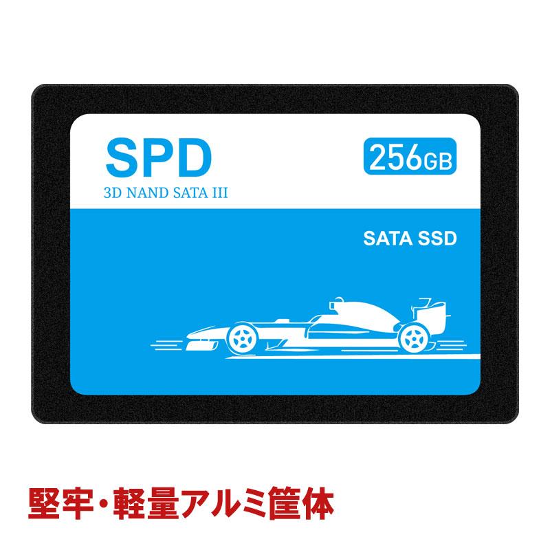 SPD SPD SSD 256GB【3D NAND 】SATAIII R:550MB/s W:500MB/s 内蔵2.5