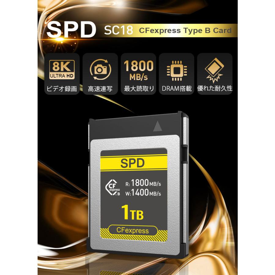 SPD SPD CFexpress Type B メモリーカード 1TB R:1800MB/s W:1400MB/s