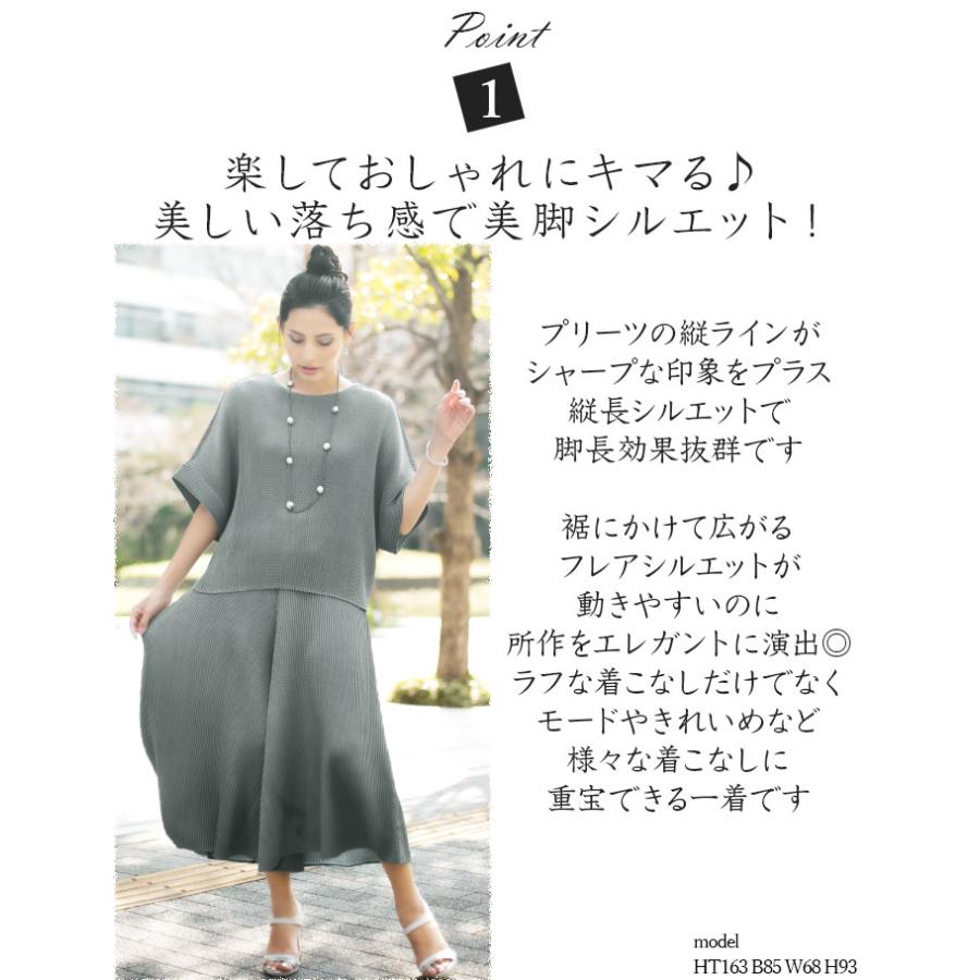 SPECCHIO（スペッチオ） ワイドパンツ レディース きれいめ 七分丈 8分