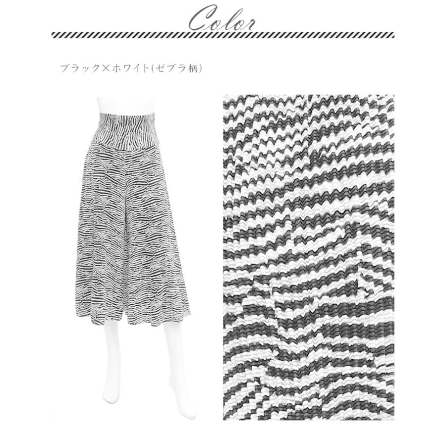 SPECCHIO（スペッチオ） シャトルプリーツ ワイドパンツ ガウチョ