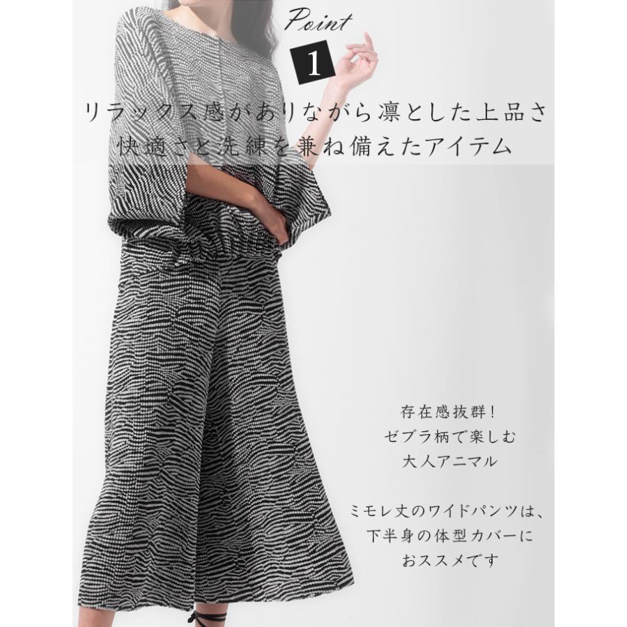 SPECCHIO（スペッチオ） シャトルプリーツ ワイドパンツ ガウチョ