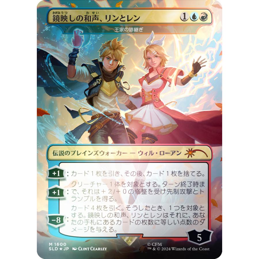 ウィザーズ・オブ・ザ・コースト 【新品】【即納】Secret Lair Camp