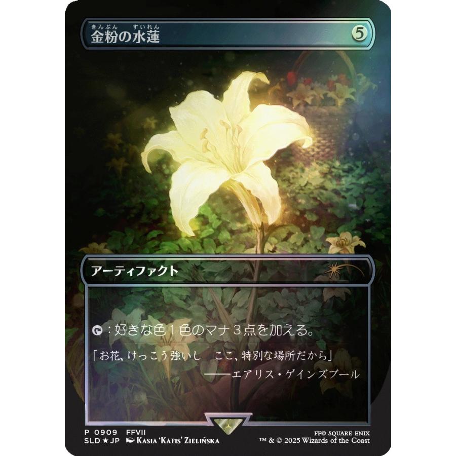 新品】1週間以内発送【Bundle 日本語版】マジック：ザ・ギャザリング