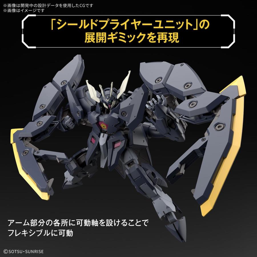 新品】1週間以内発送 HG 機動戦士ガンダム 鉄血のオルフェンズ